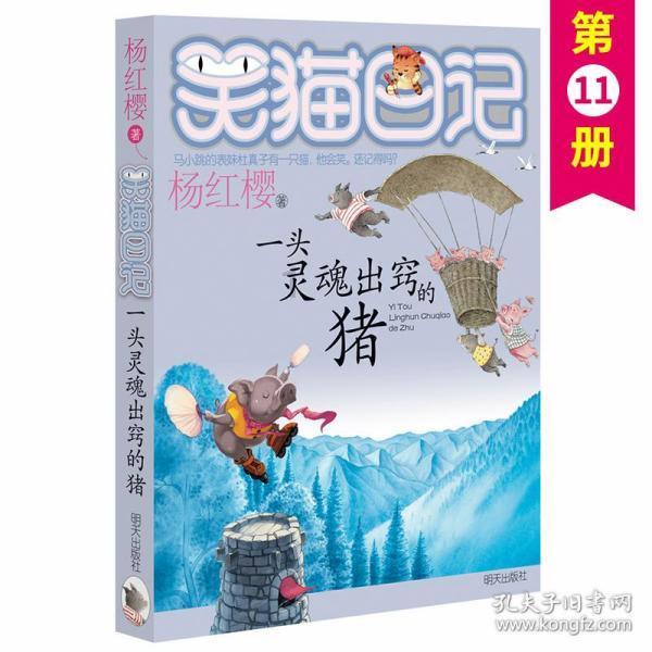 重返战场